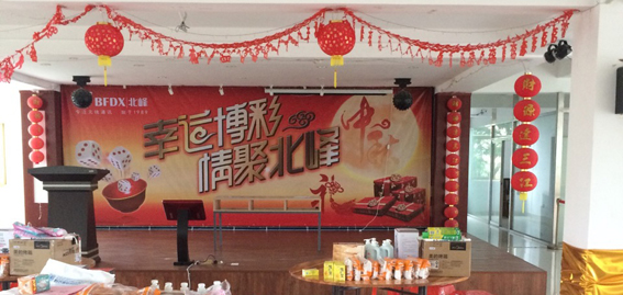 博餅鬧中秋，佳節(jié)慶團(tuán)圓