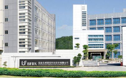 什么是RFID？