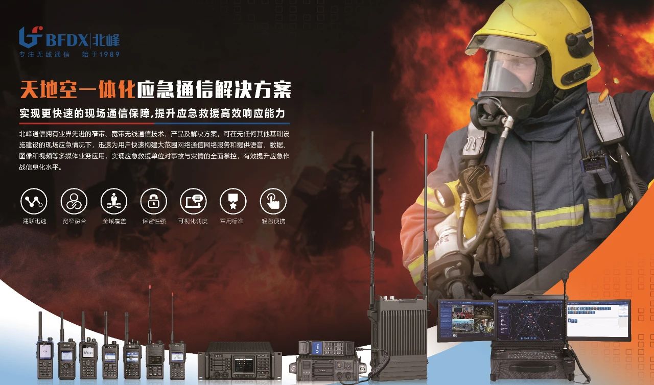 山東一化工車間突發(fā)爆炸事故！安全生產如何有效保障？