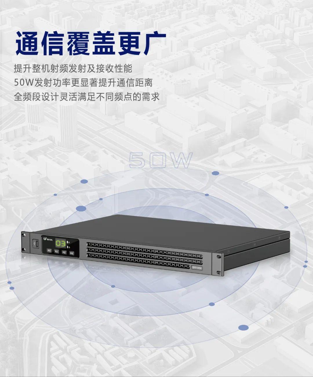 在什么樣的通信環(huán)境中會(huì)使用中繼臺(tái)？